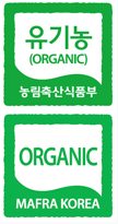 유기농산물 인증마크
